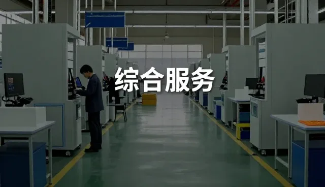 废气净化设备